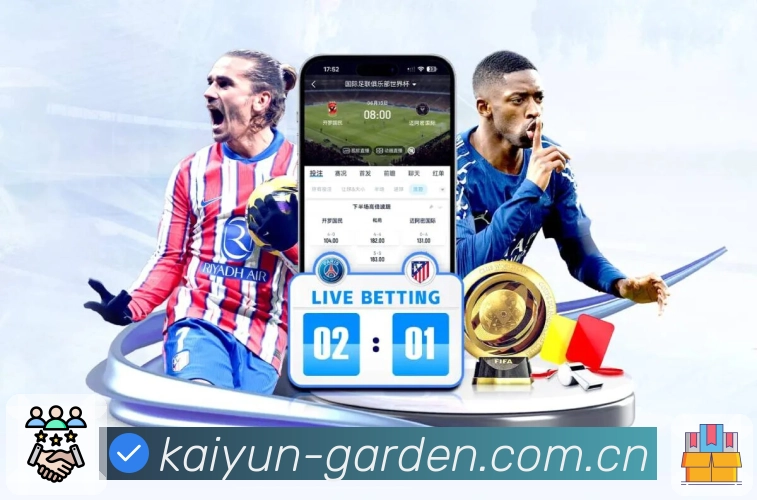 开云App亮点：快读模式、比分卡片、看点摘要与数据展开