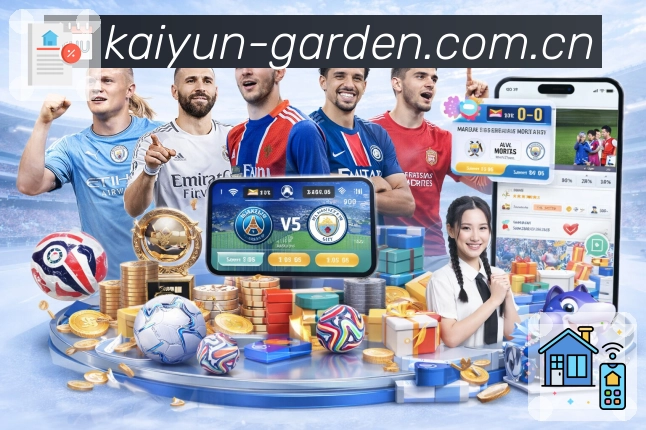 平台访问密度热力图